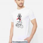 Har Har Mahadev White T-Shirt