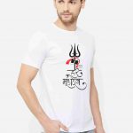 Har Har Mahadev White T-Shirt