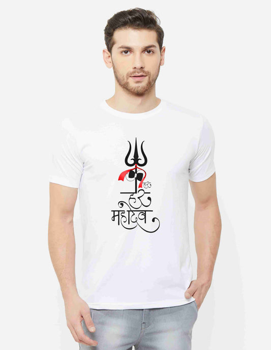 Har Har Mahadev White T-Shirt